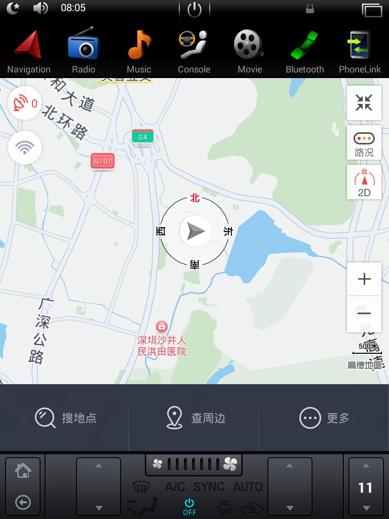 Mitsubishi Outlander 2014-2019 navigation system