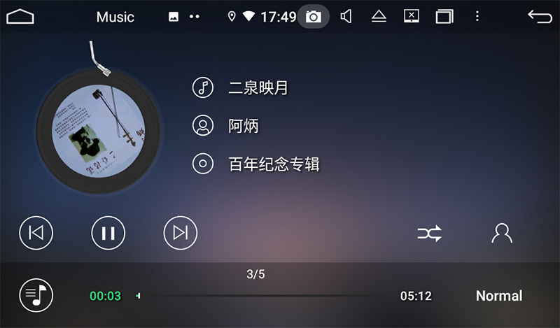 android music 